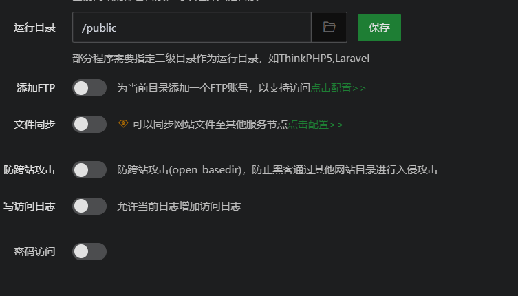 客营宝-系统部署教程-客营宝
